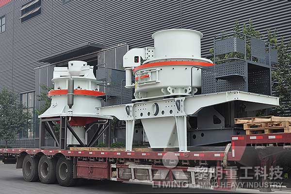 黎明重工告訴您河卵石制砂機(jī)成品砂好壞標(biāo)準(zhǔn)