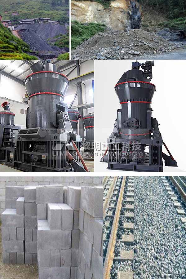 黎明重工磨粉機(jī)設(shè)備對尾礦處理工藝