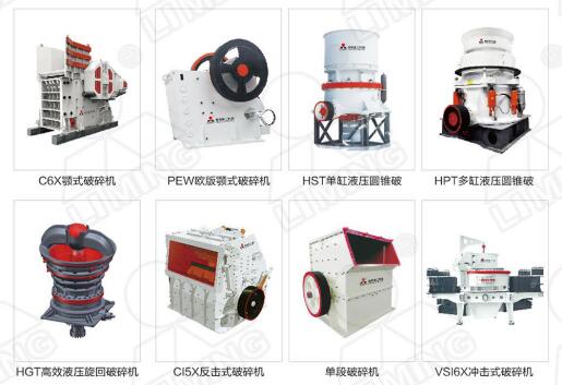 黎明重工鐵礦石破碎機(jī)設(shè)備優(yōu)勢及報(bào)價(jià)