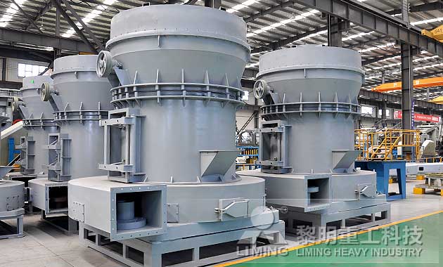 開啟石灰石雷蒙磨機(jī)速度慢的原因及解決辦法