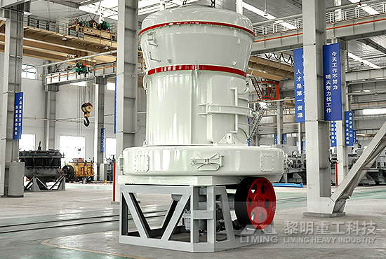 MTW系列歐版磨粉機(jī)